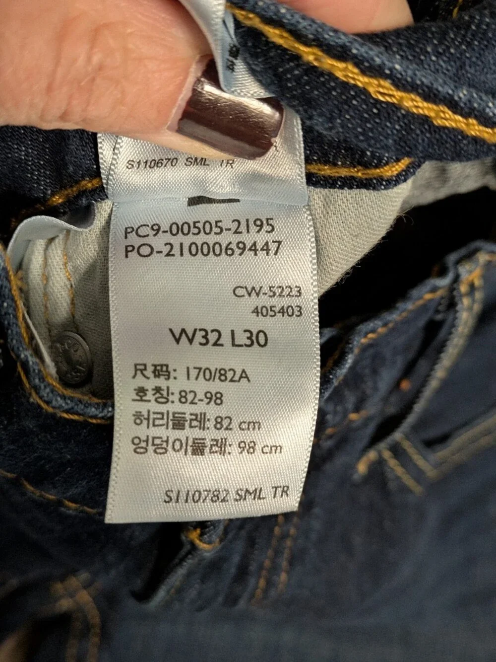Levi's 505 Mens Jeans 32x30 Dark Wash Blue Denim Regular Fit Straight Leg Red